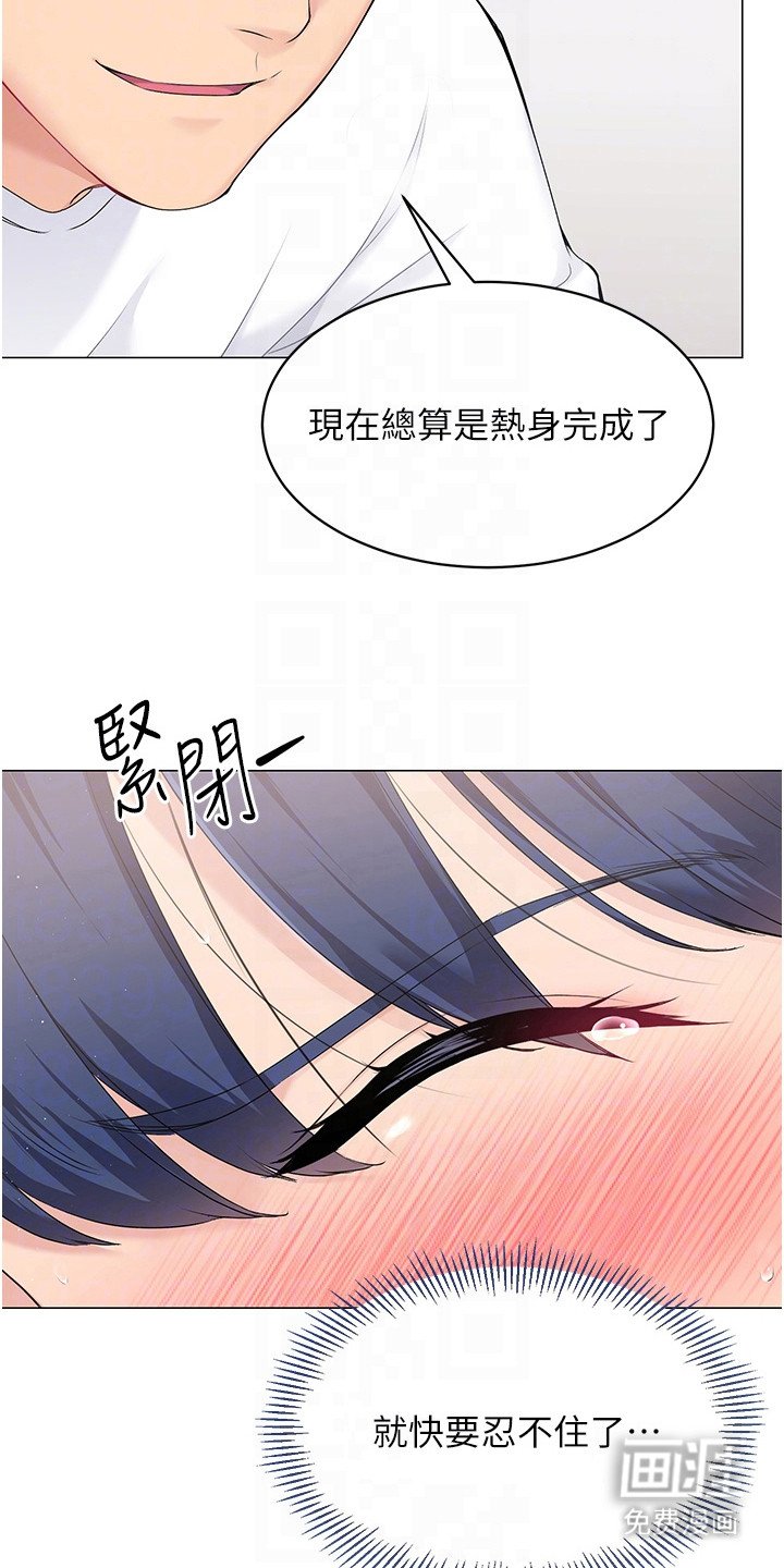 第9章：忍耐