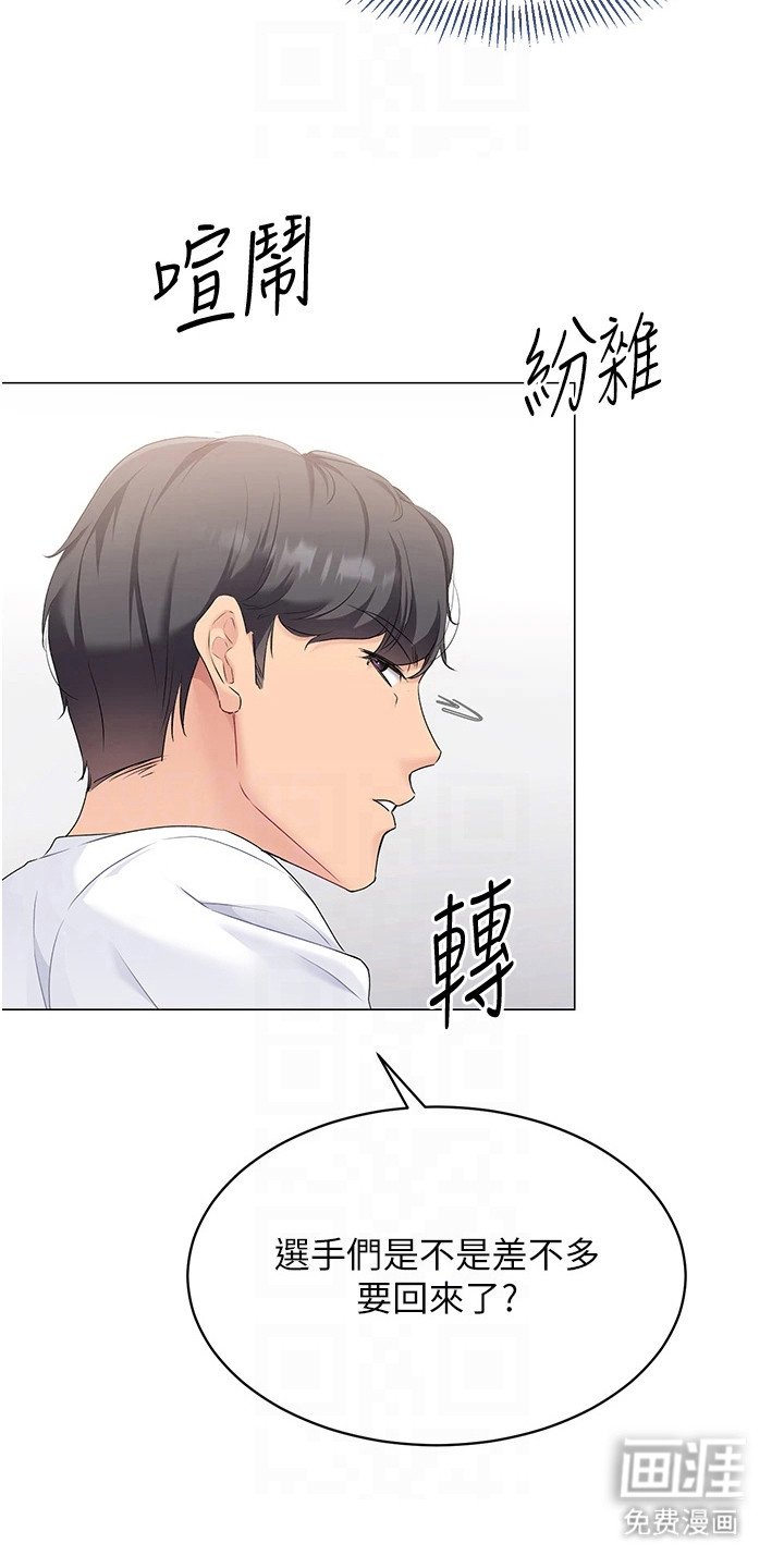 第9章：忍耐