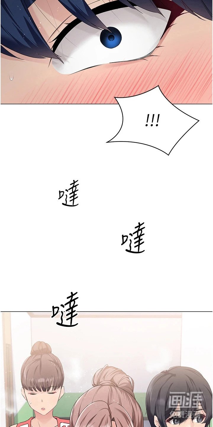 第9章：忍耐