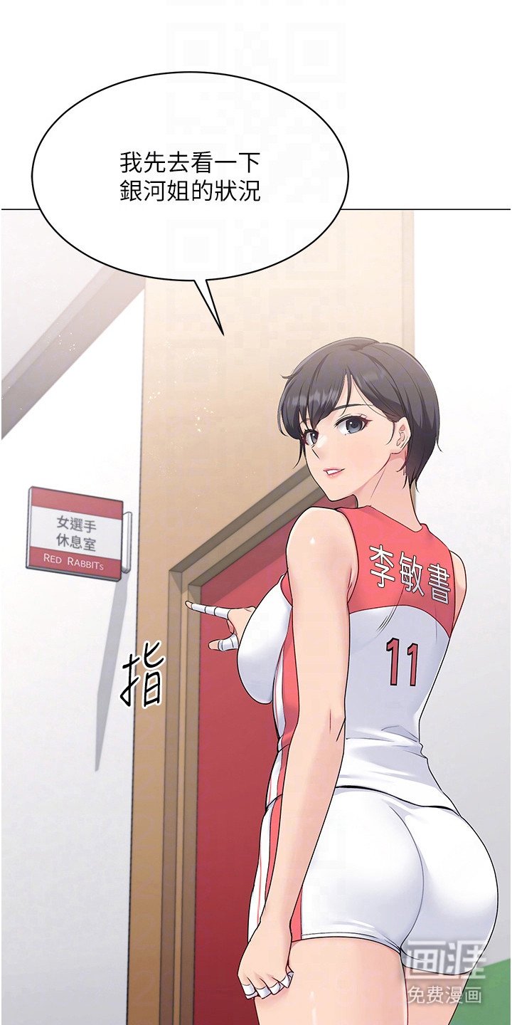 第9章：忍耐