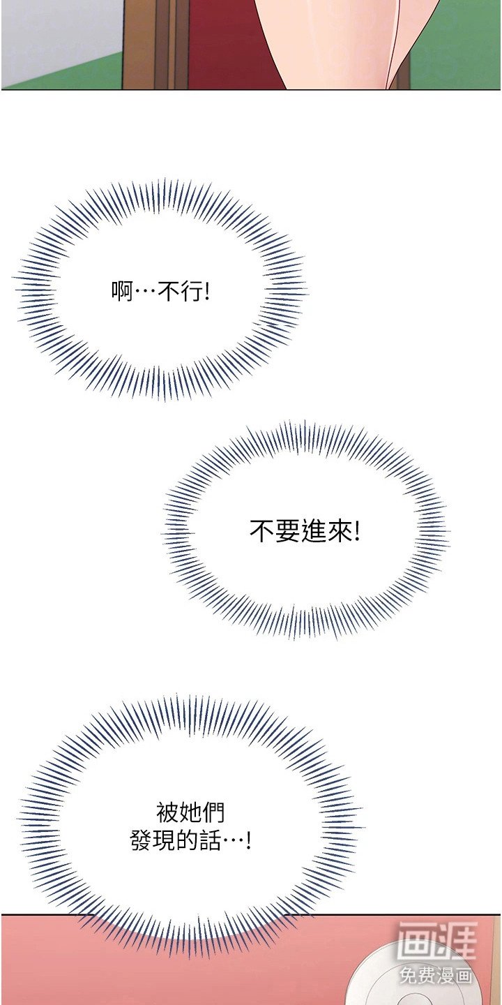 第9章：忍耐