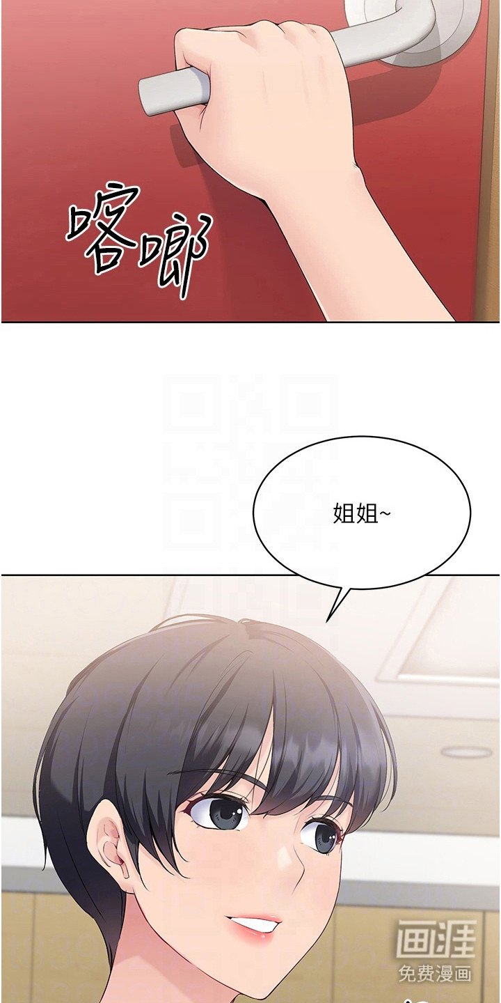 第9章：忍耐