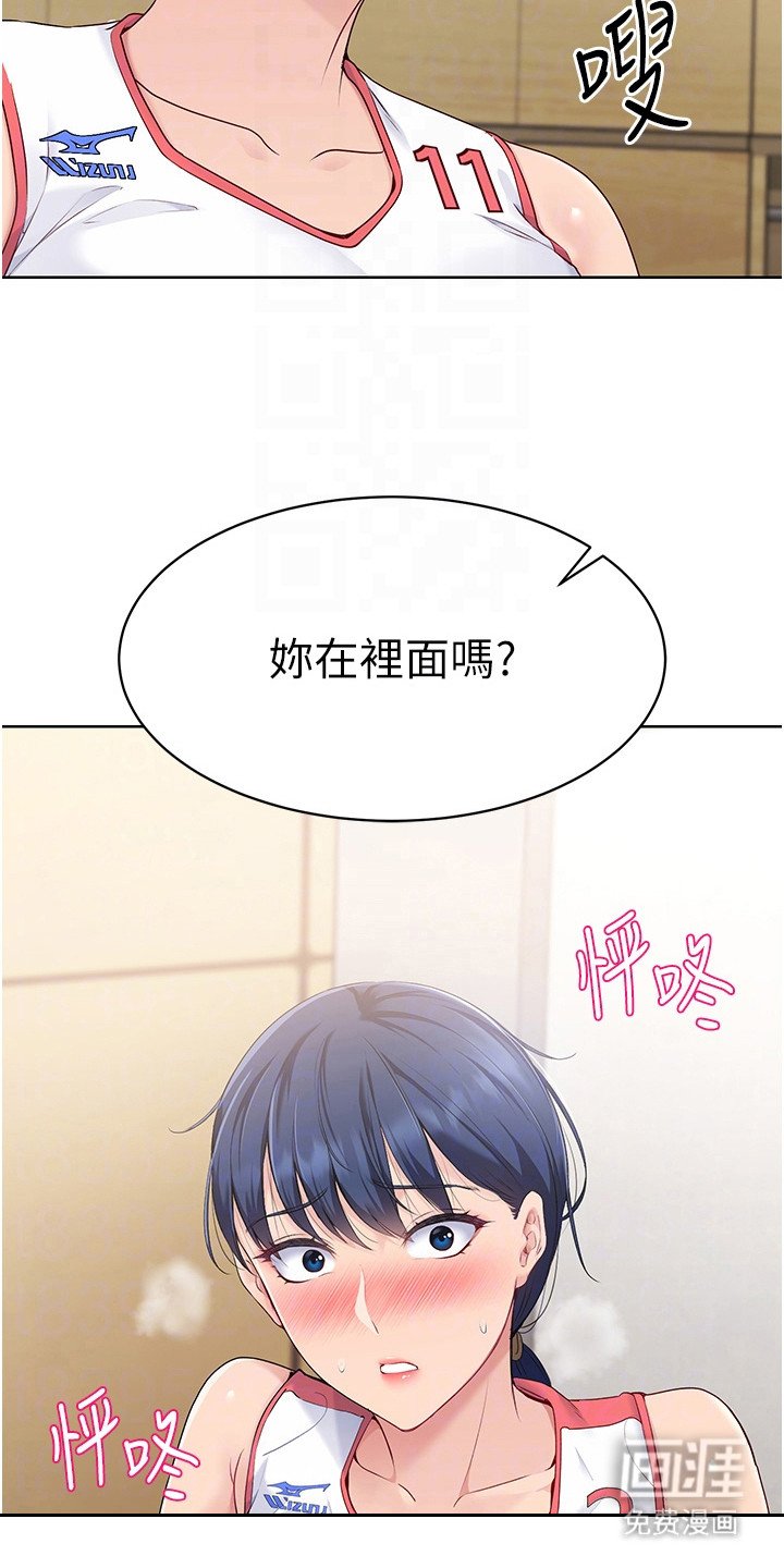 第9章：忍耐