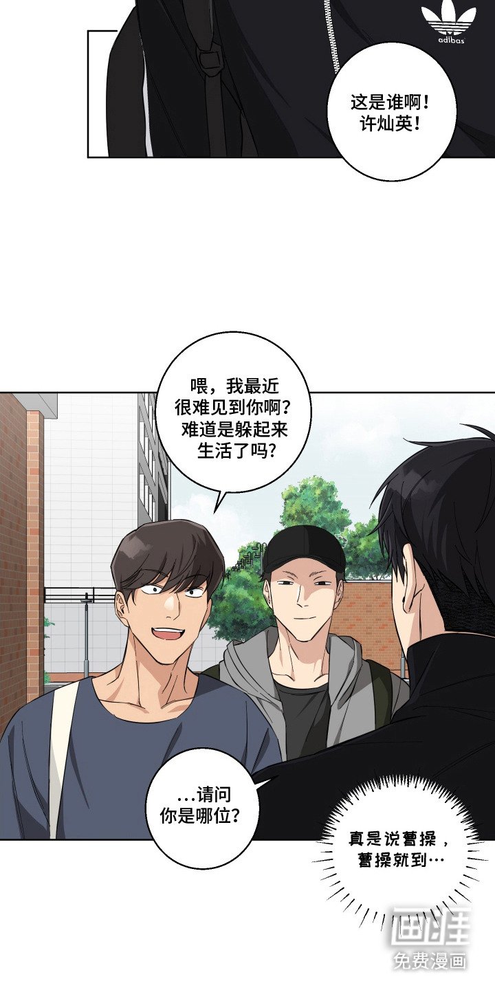 第10章：冷漠