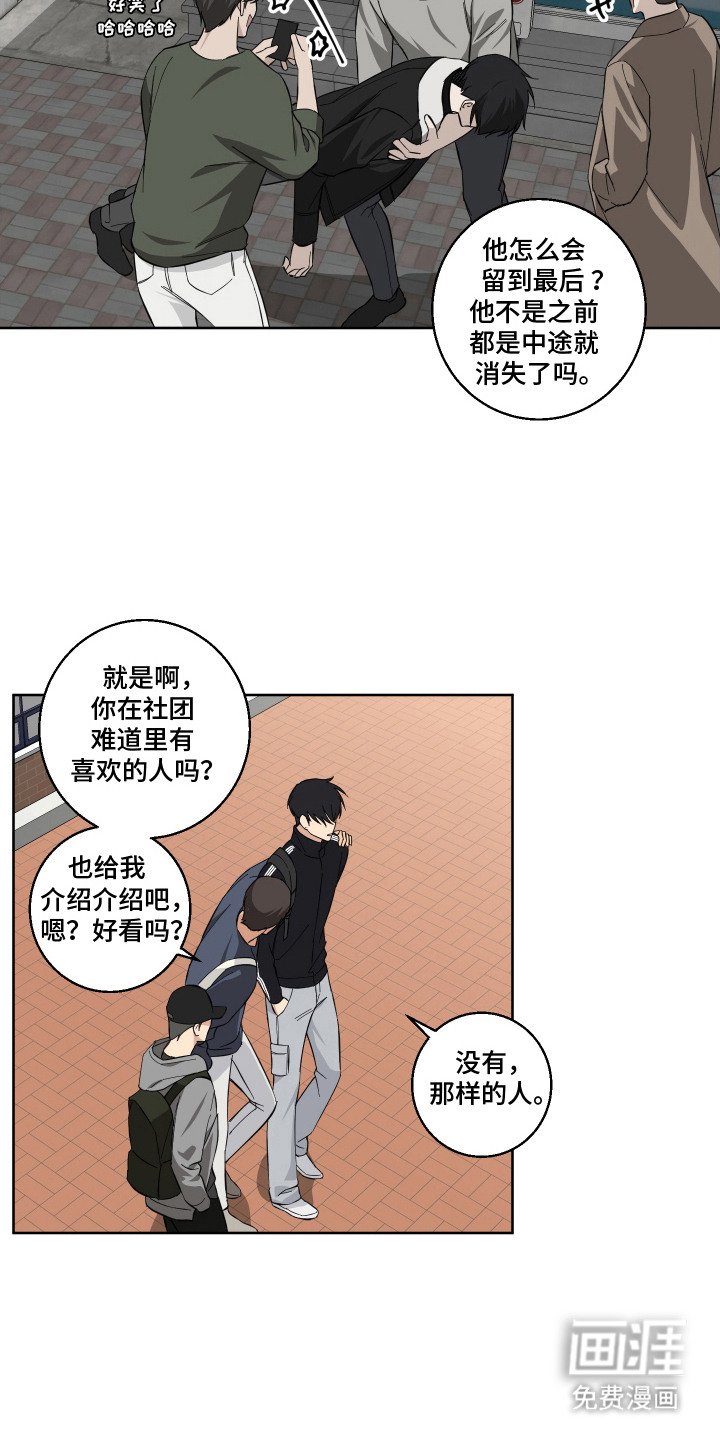 第10章：冷漠