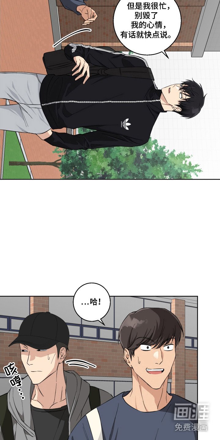 第10章：冷漠