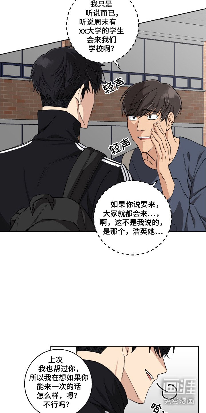 第10章：冷漠