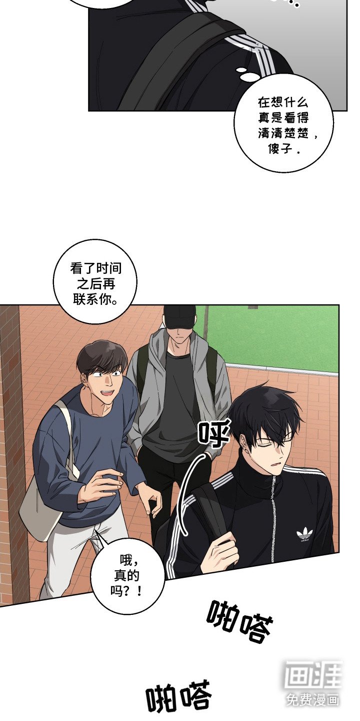 第10章：冷漠