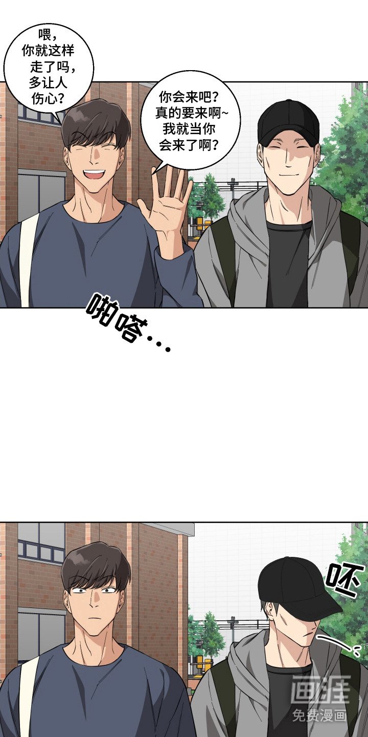 第10章：冷漠