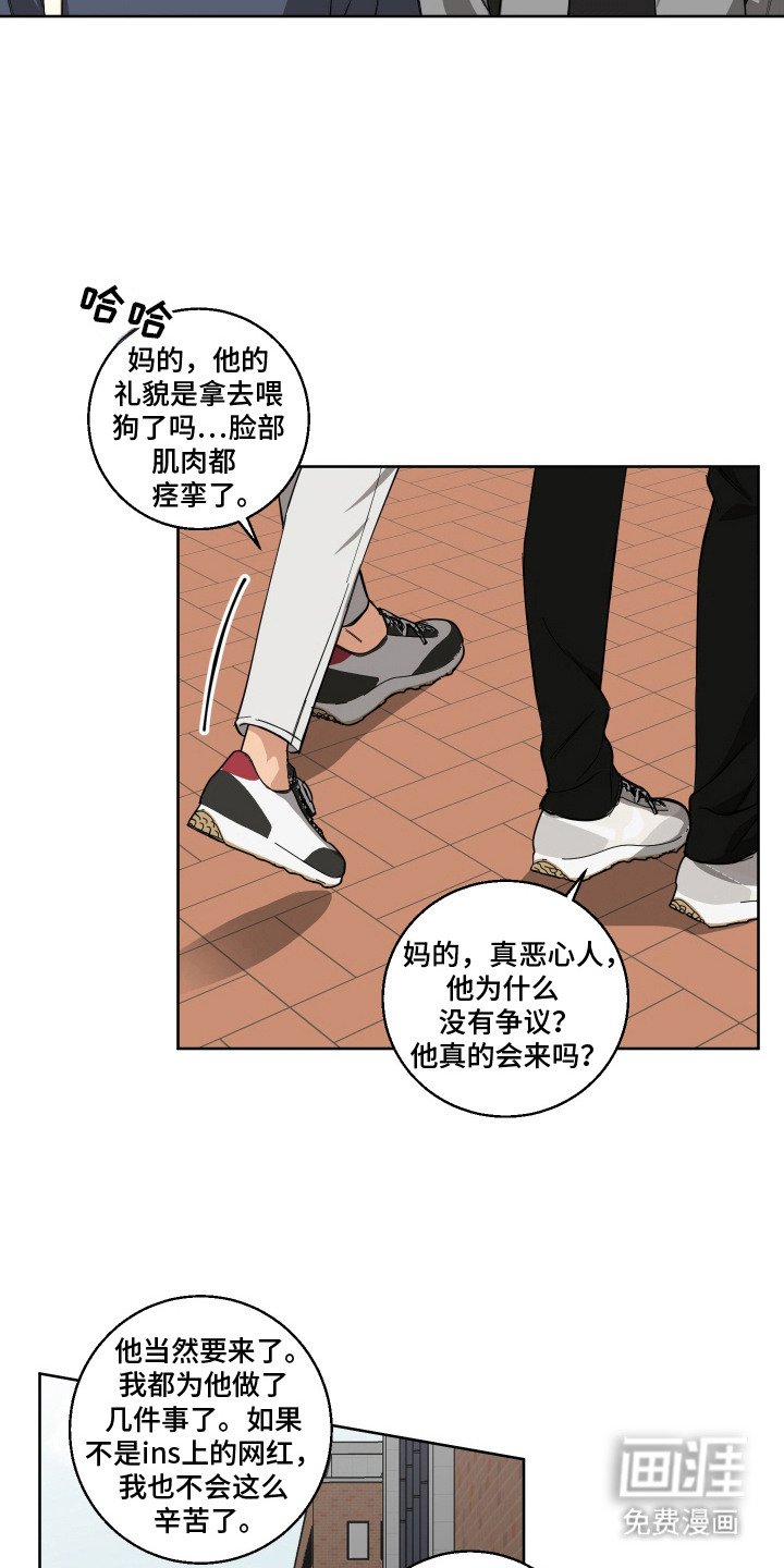 第10章：冷漠