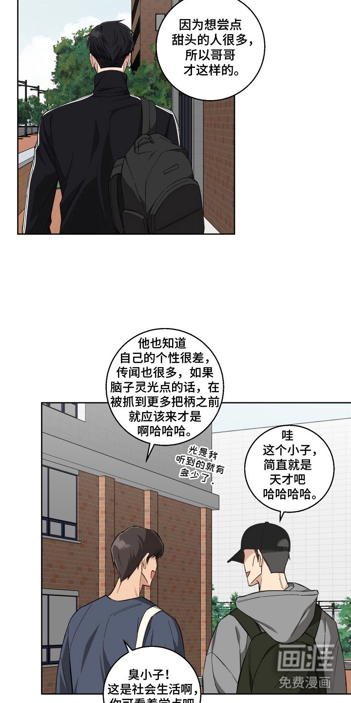 第10章：冷漠