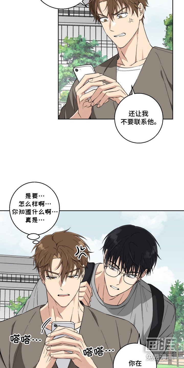 第10章：冷漠