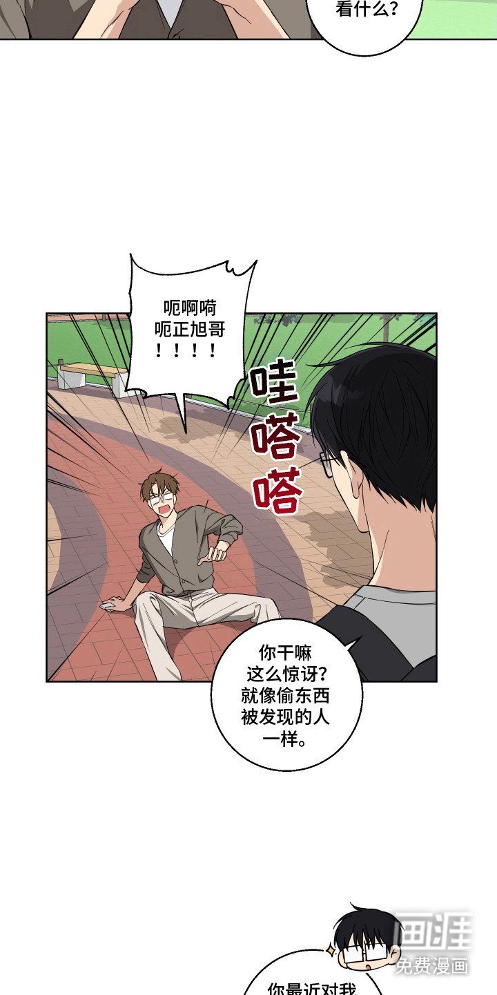 第10章：冷漠