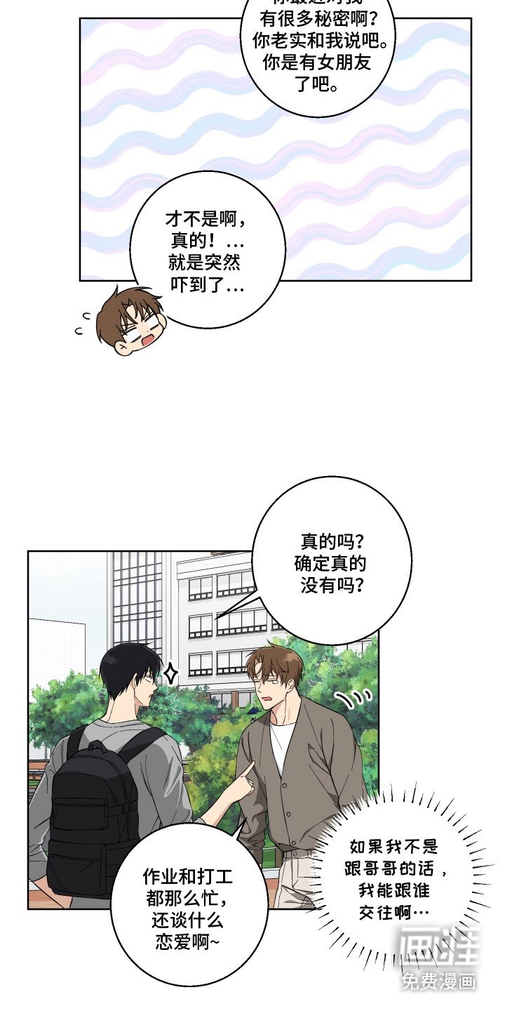 第10章：冷漠
