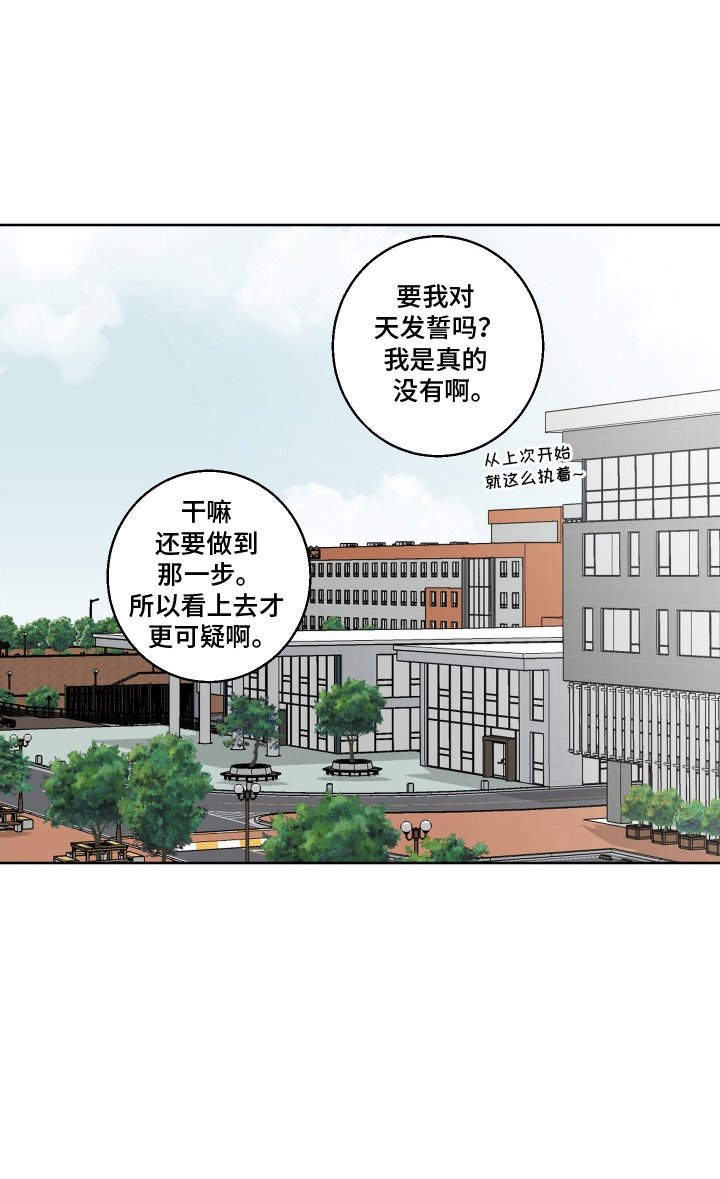 第10章：冷漠