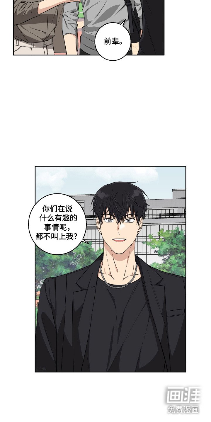 第11章：心花怒放