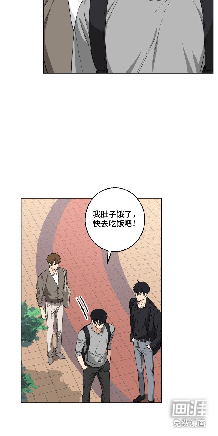 第11章：心花怒放