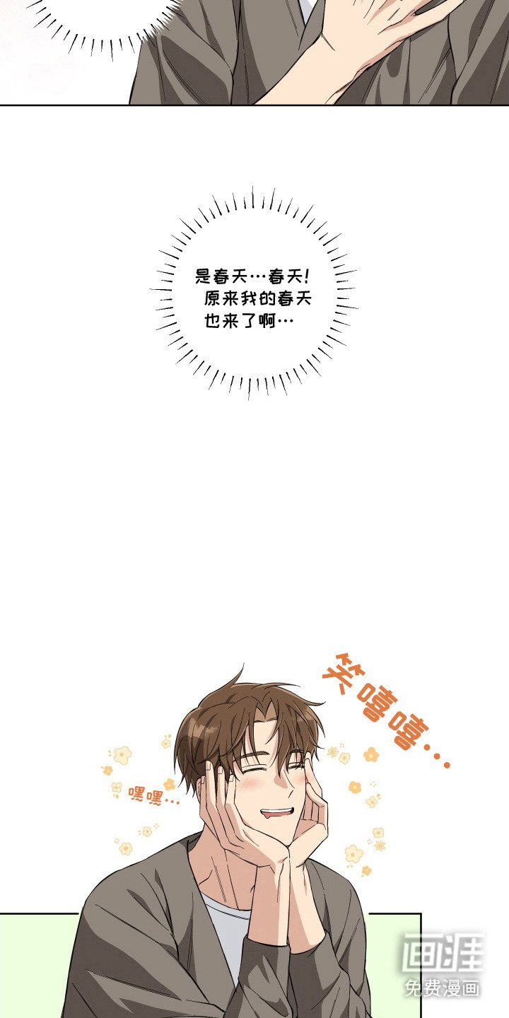 第11章：心花怒放