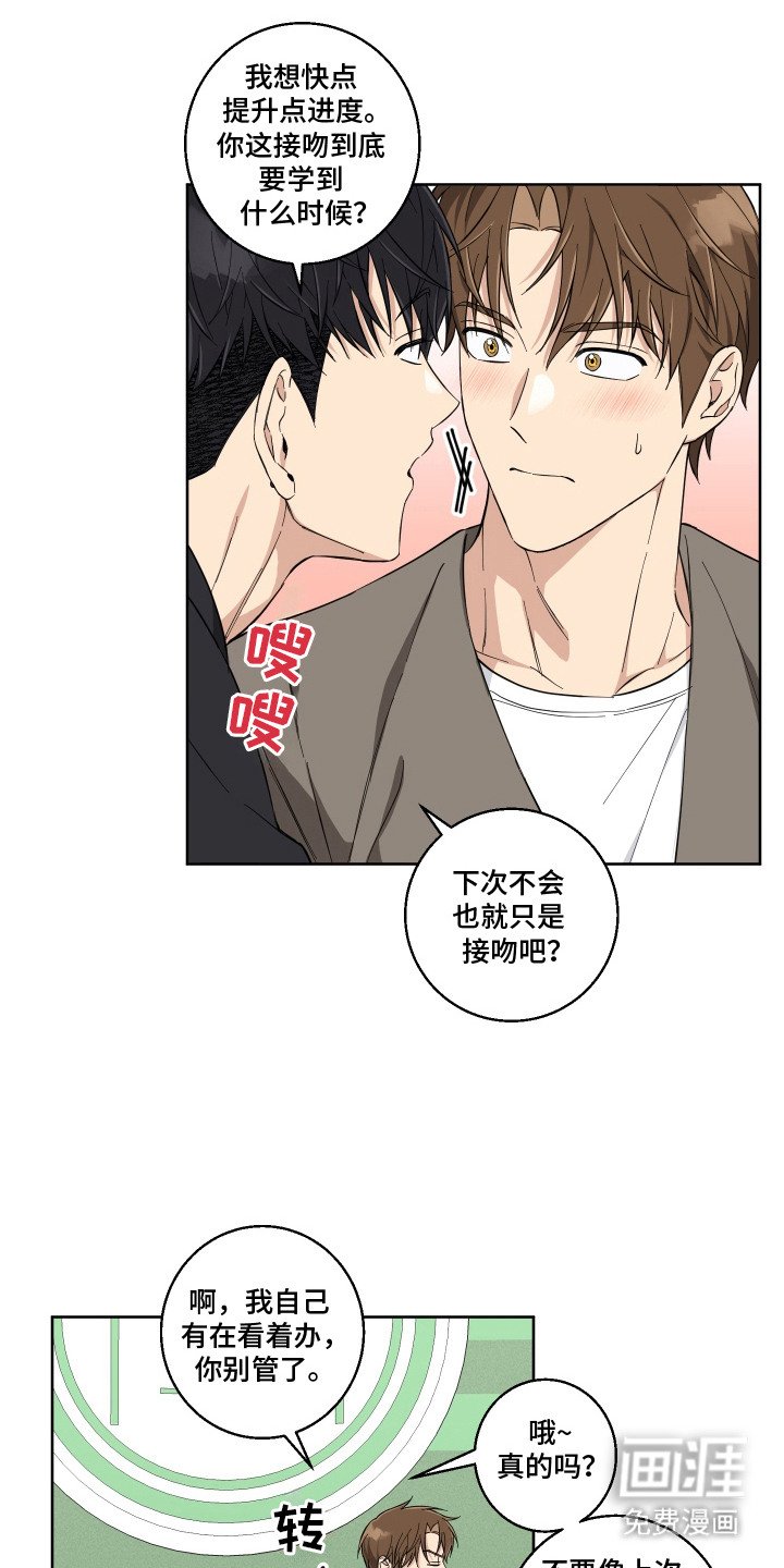 第11章：心花怒放