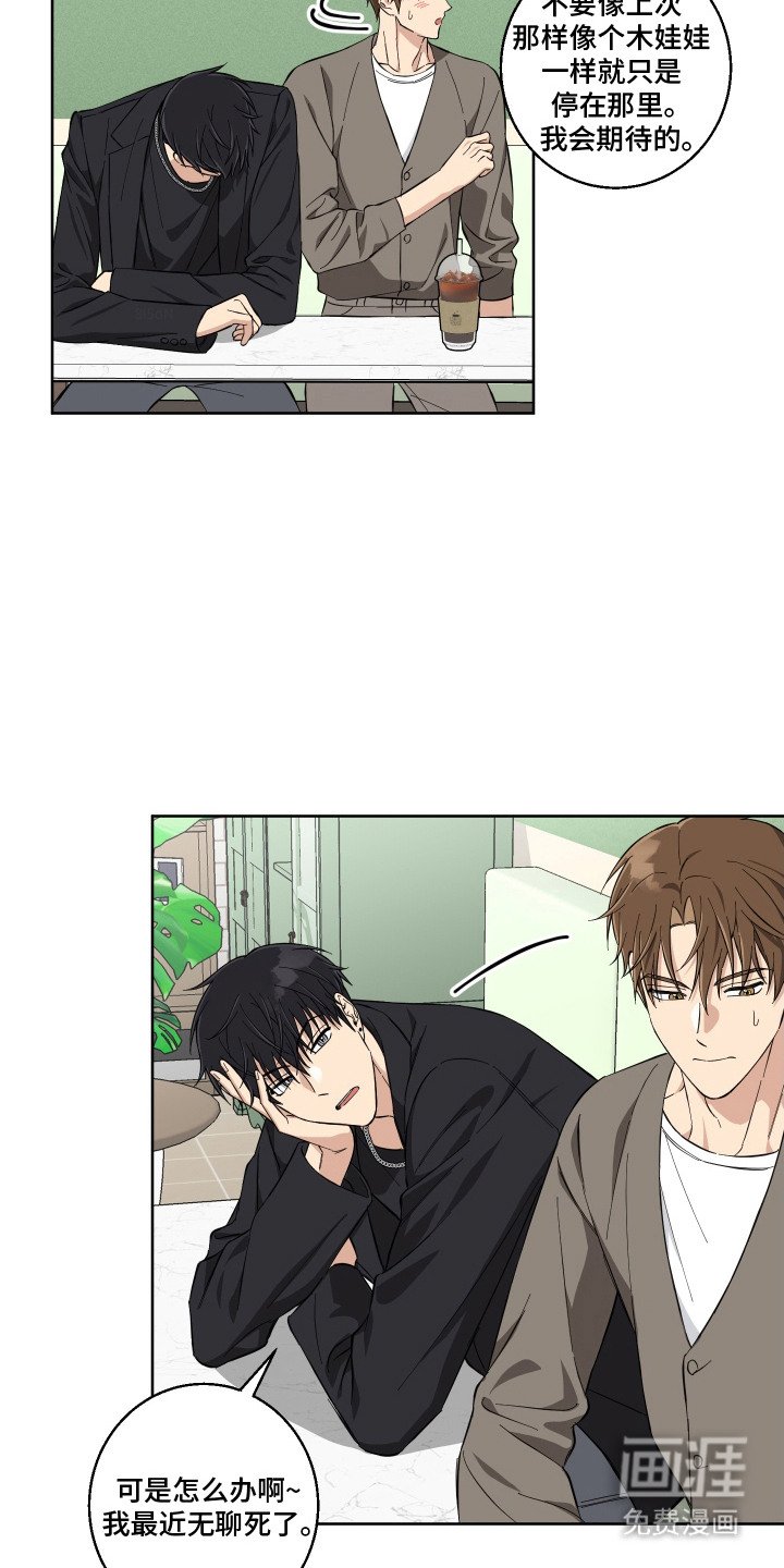 第11章：心花怒放
