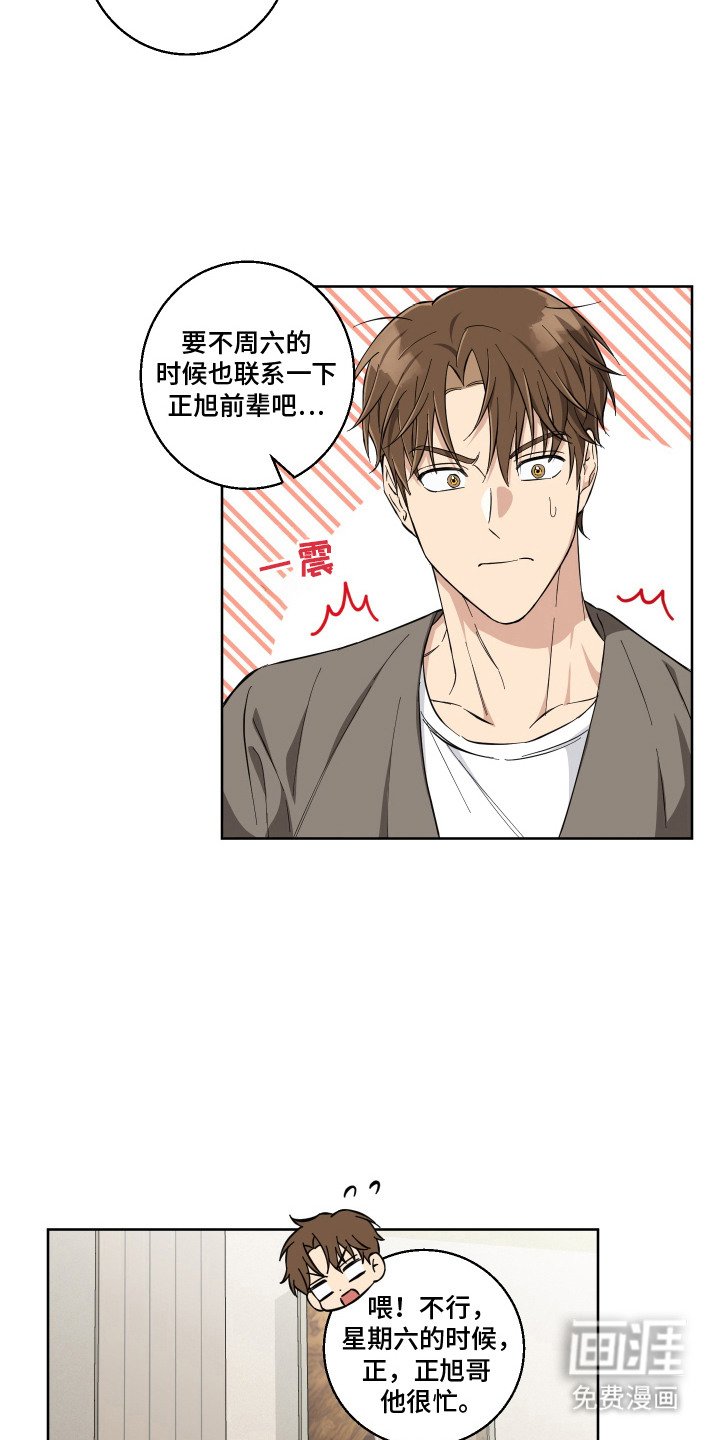 第11章：心花怒放