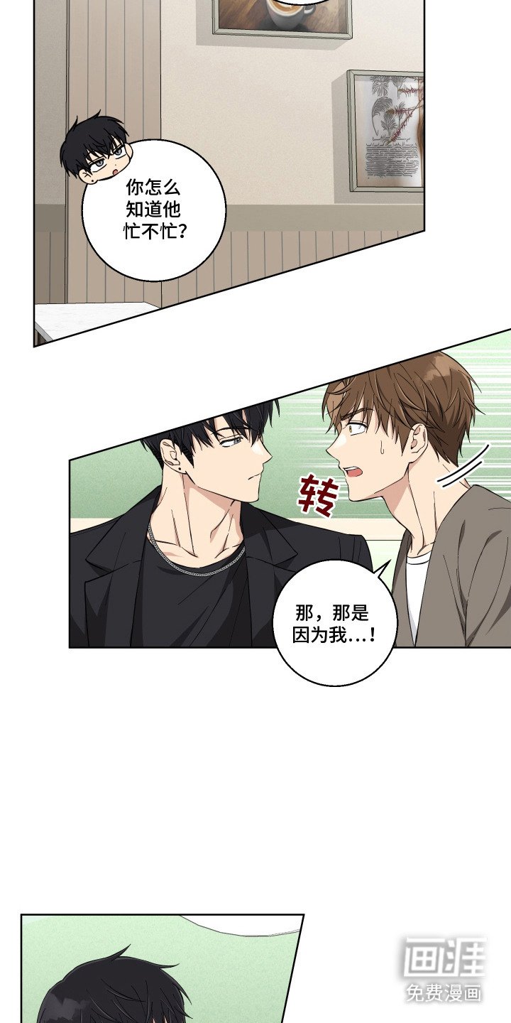 第11章：心花怒放