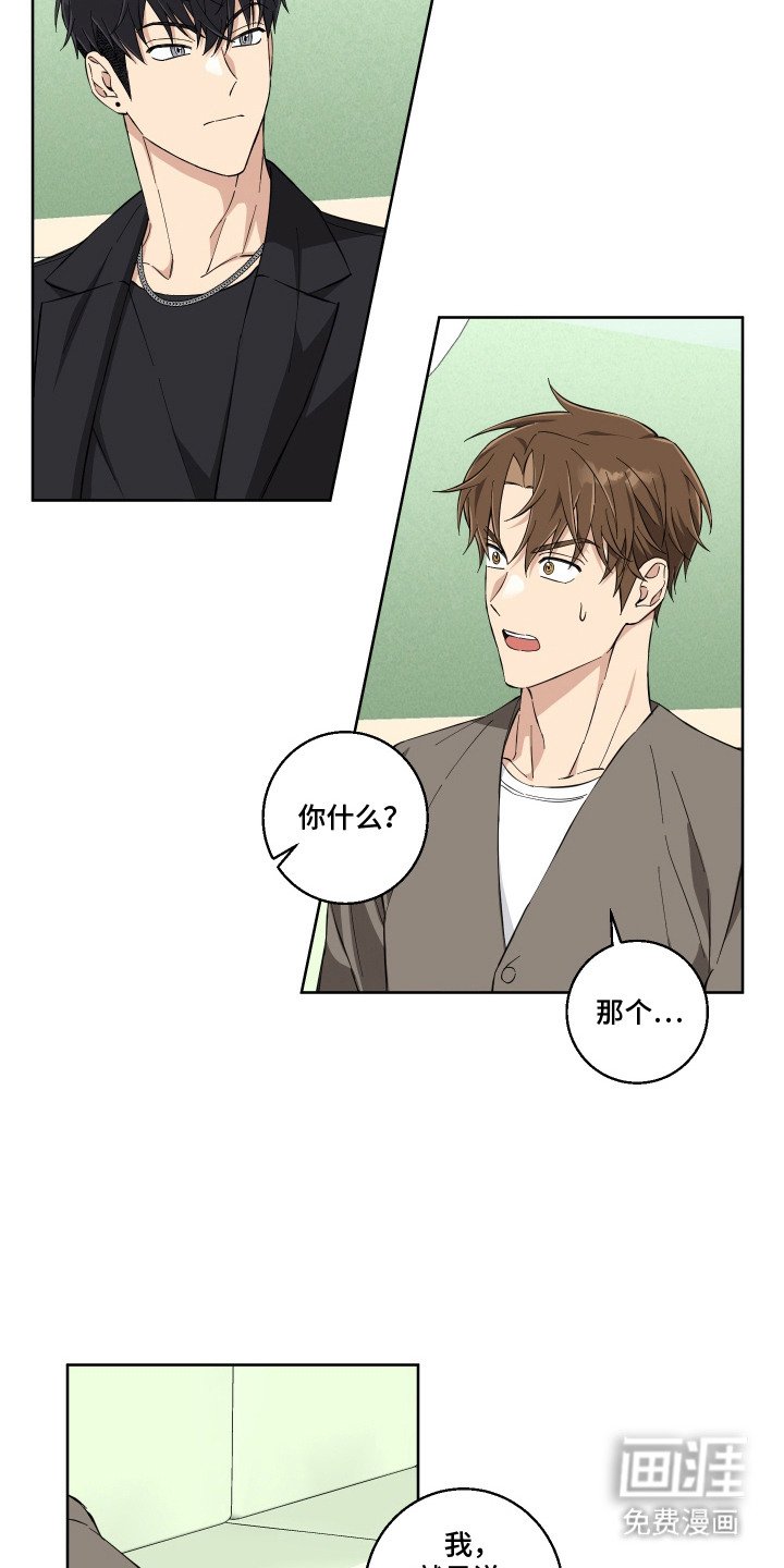 第11章：心花怒放