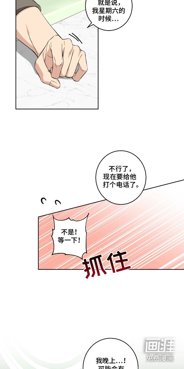 第11章：心花怒放
