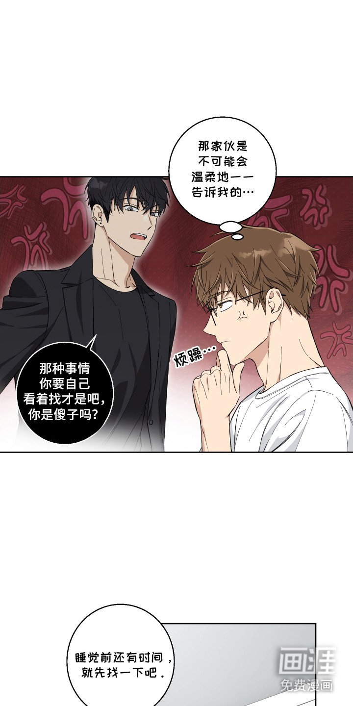 第12章：很期待