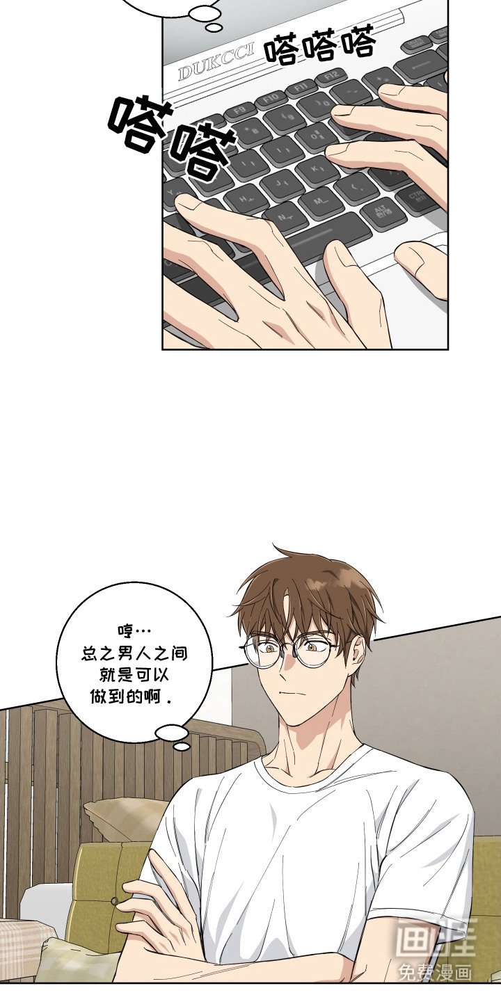 第12章：很期待