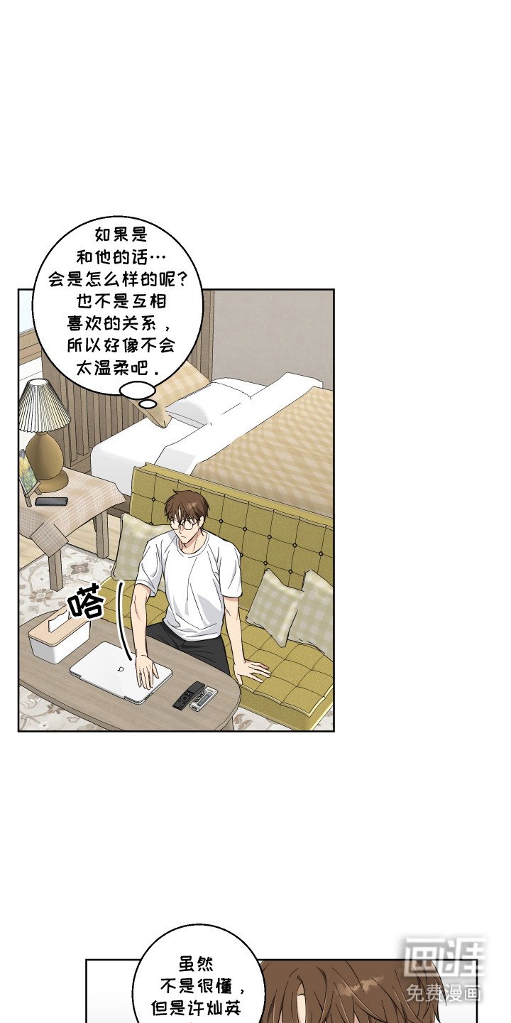 第12章：很期待