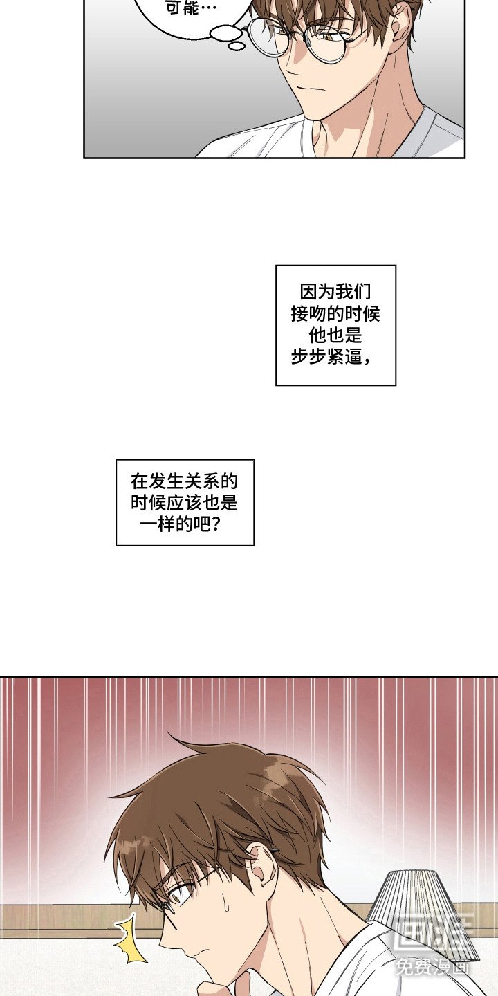 第12章：很期待