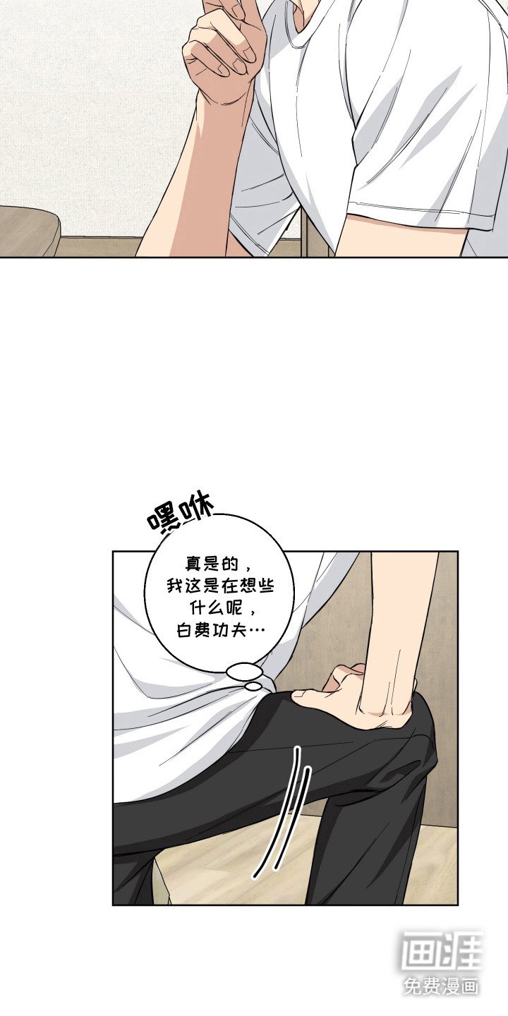 第12章：很期待
