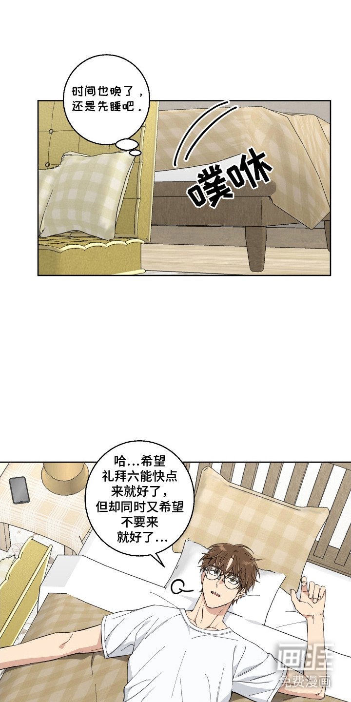 第12章：很期待