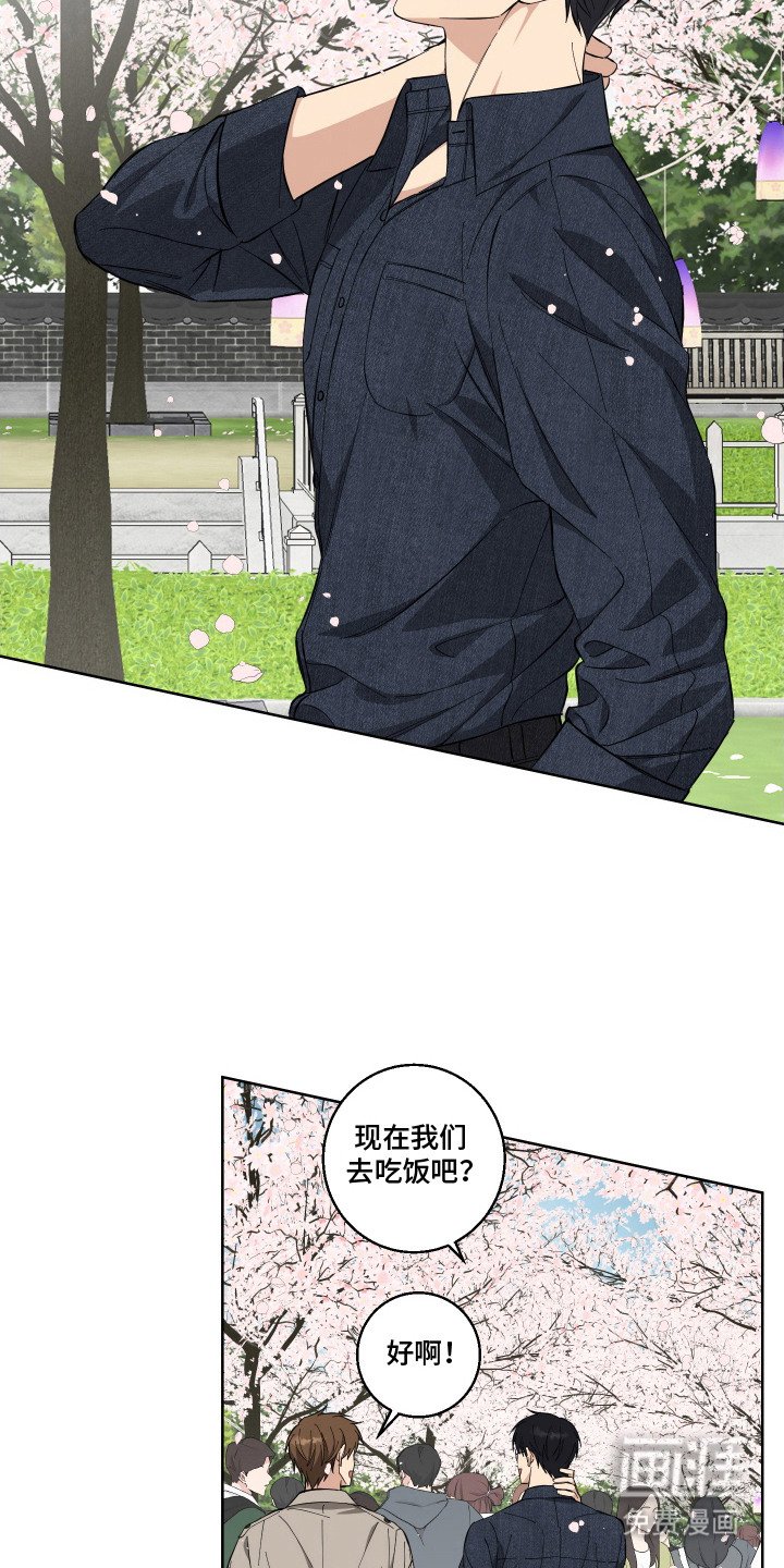 第12章：很期待