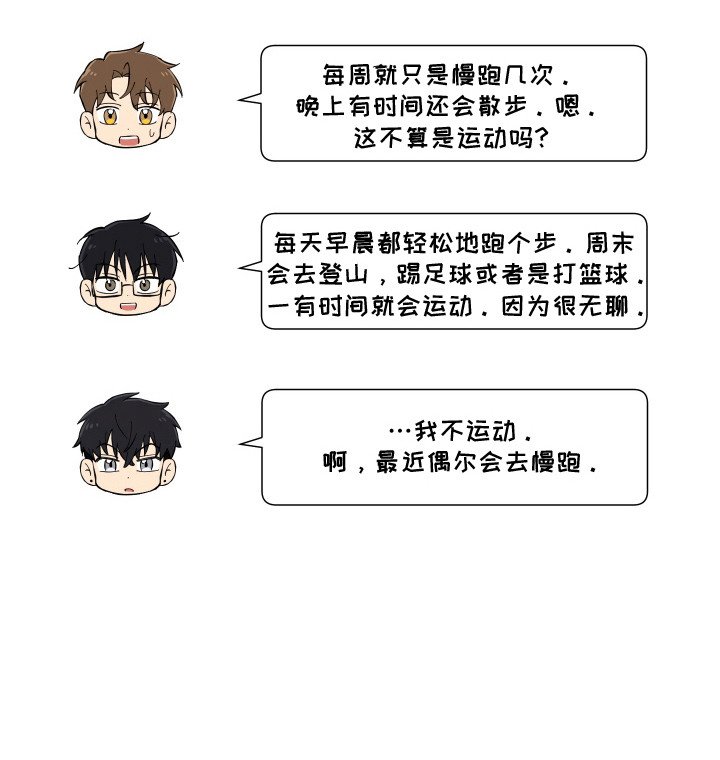 第12章：很期待