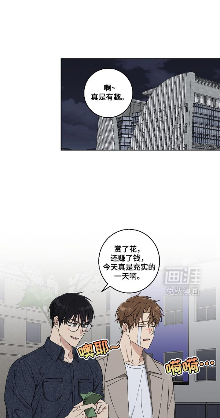 第13章：快点走吧