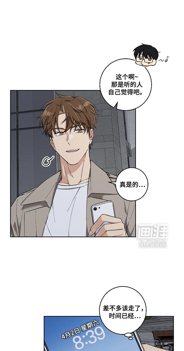 第13章：快点走吧