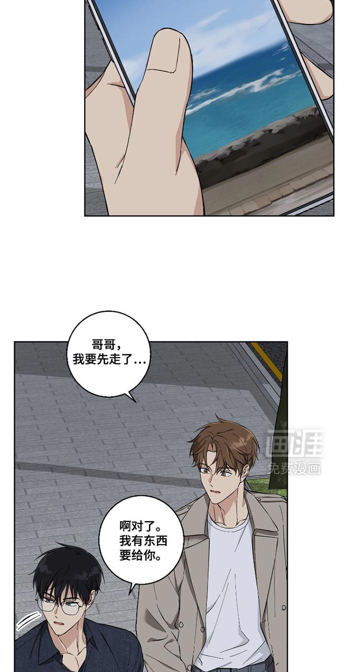 第13章：快点走吧