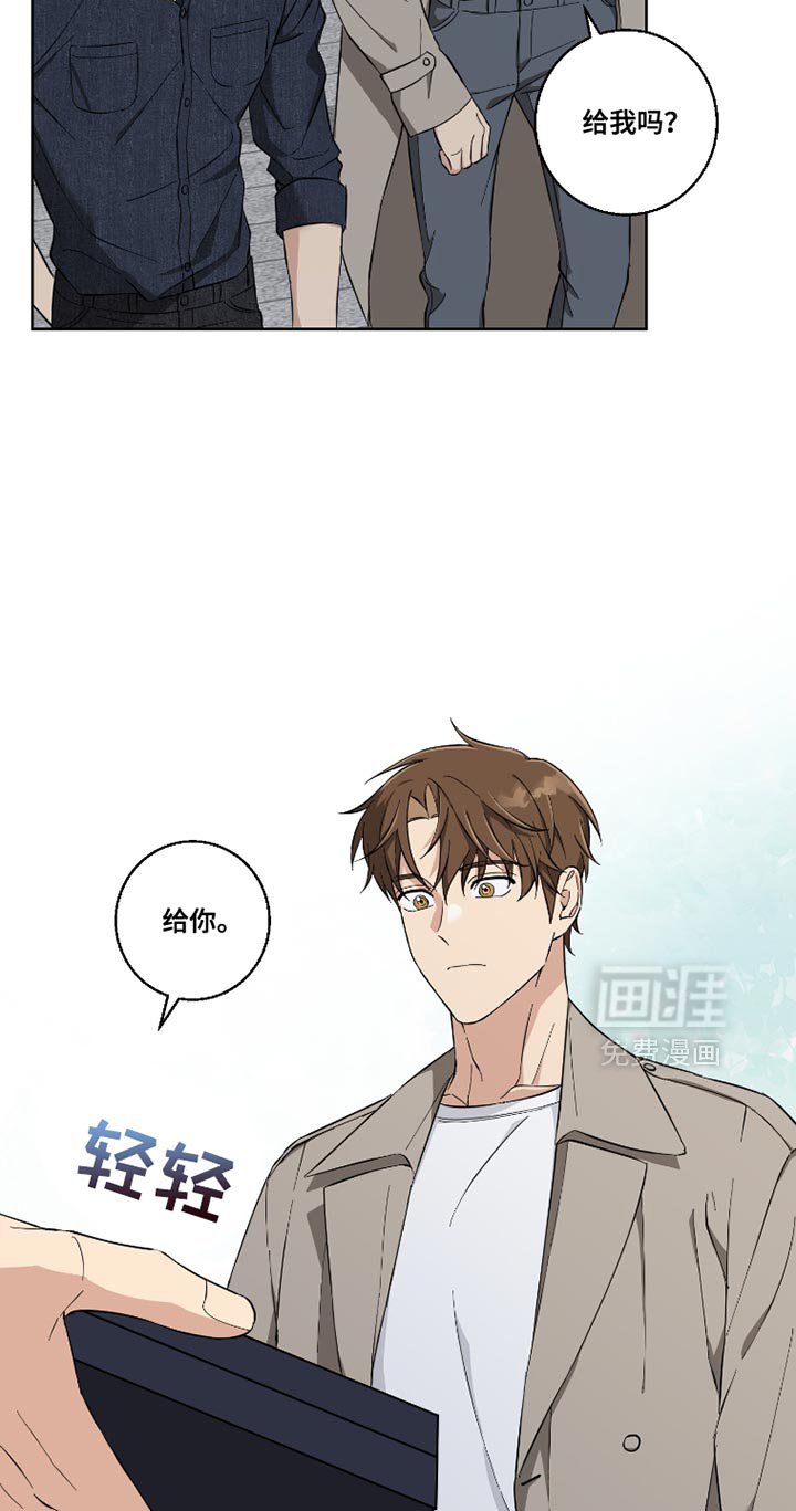第13章：快点走吧
