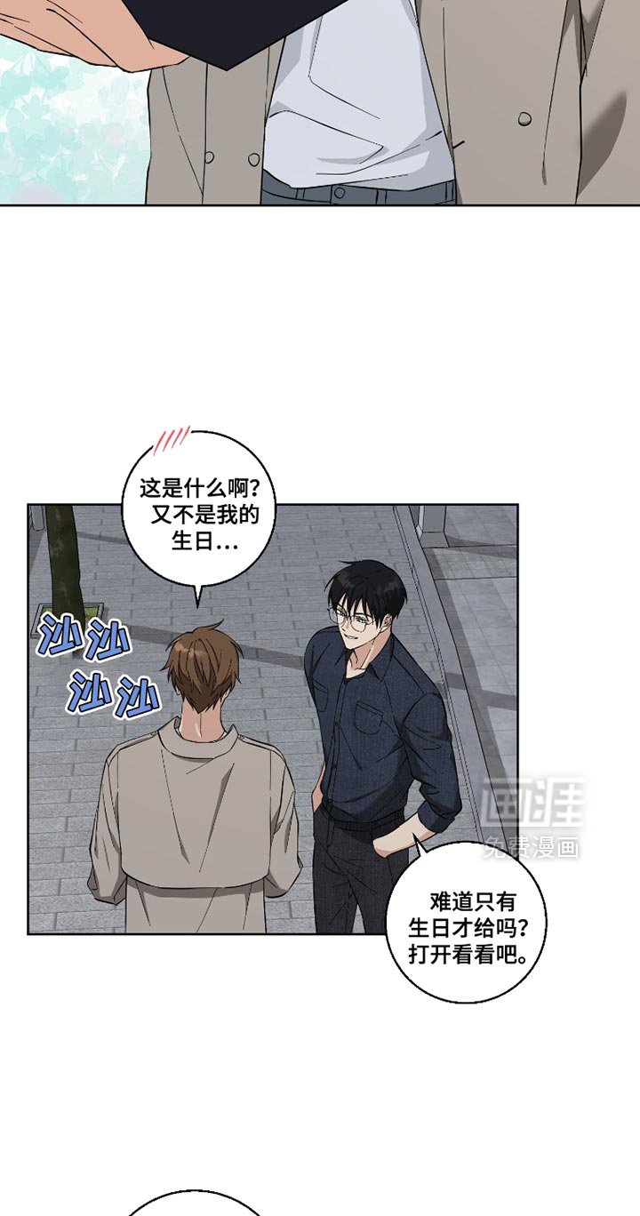 第13章：快点走吧
