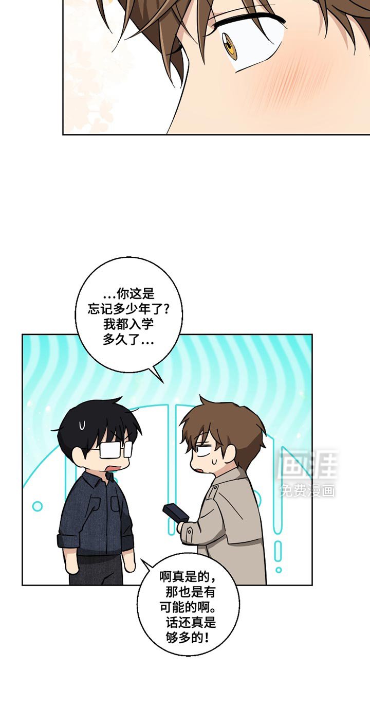 第13章：快点走吧