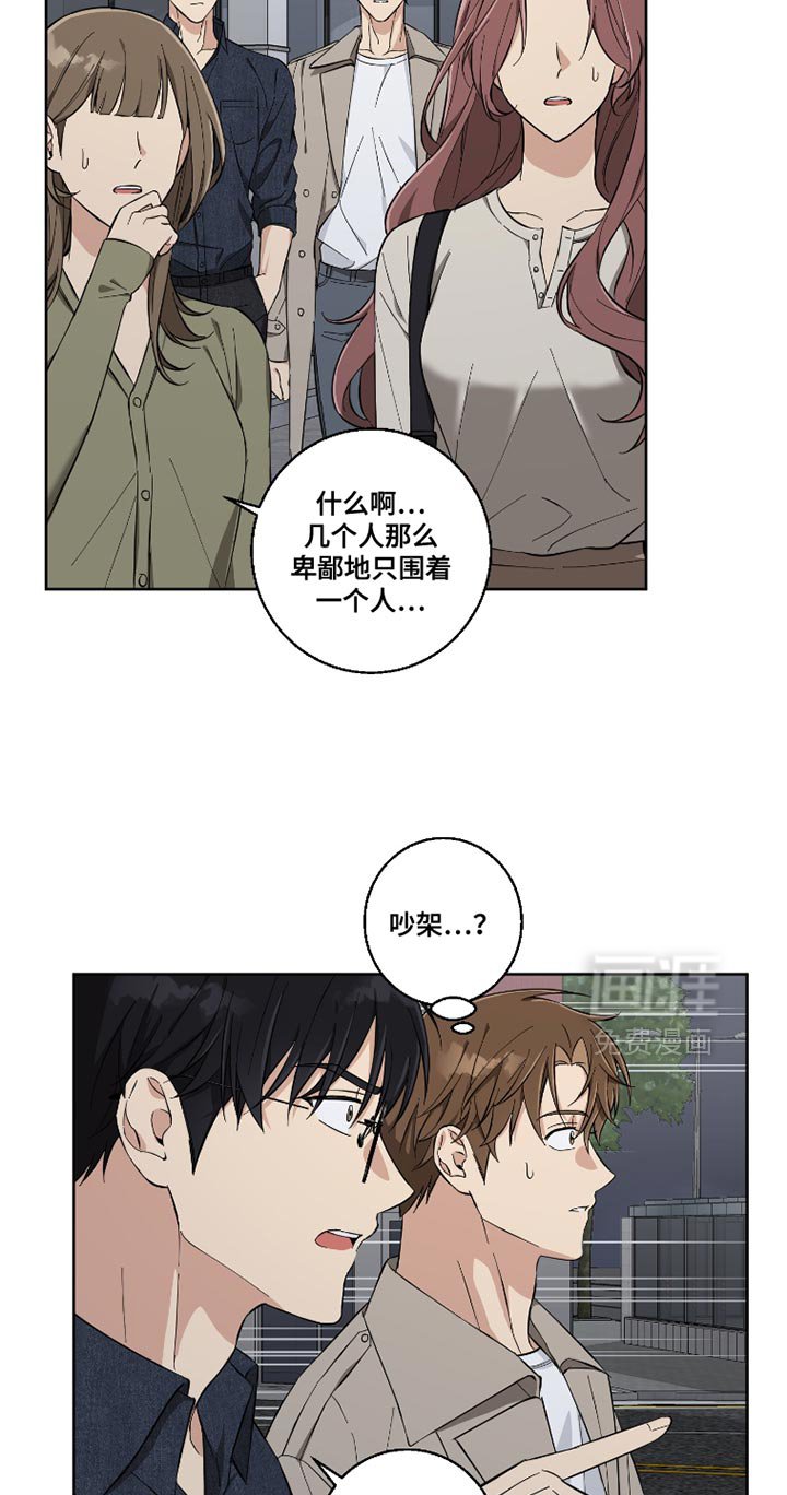 第13章：快点走吧