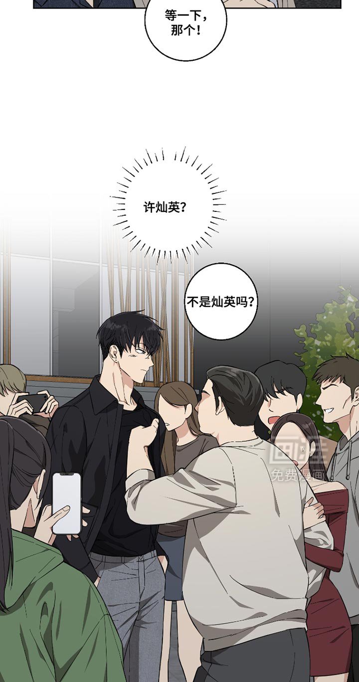 第13章：快点走吧