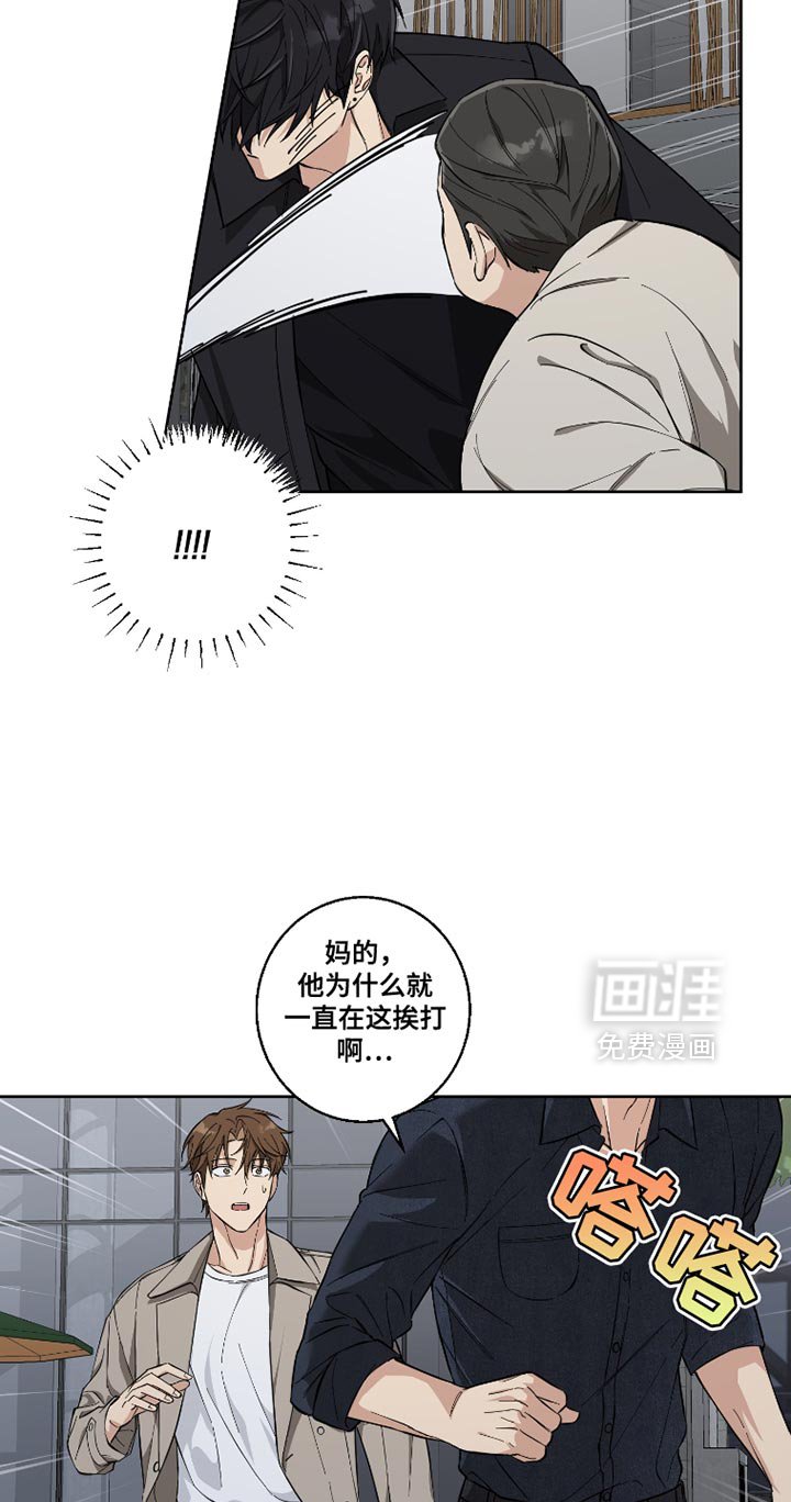 第13章：快点走吧