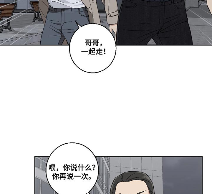 第13章：快点走吧