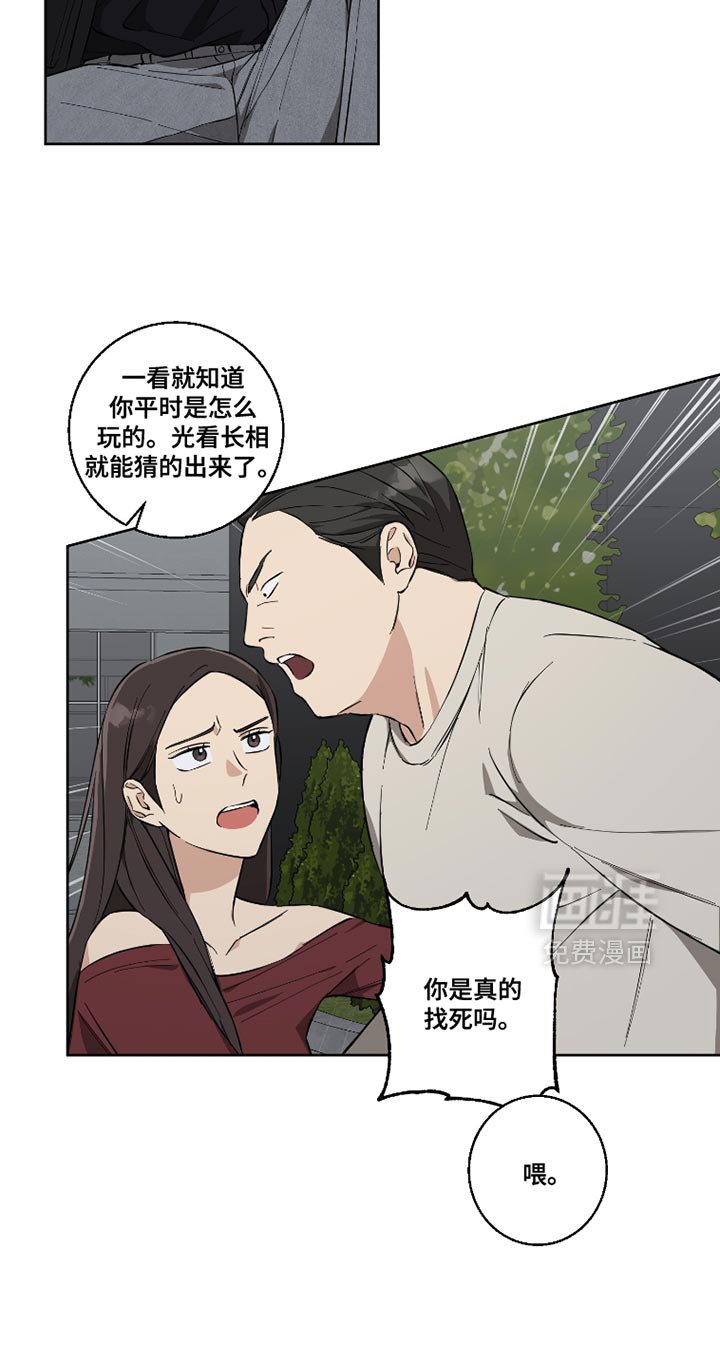 第13章：快点走吧