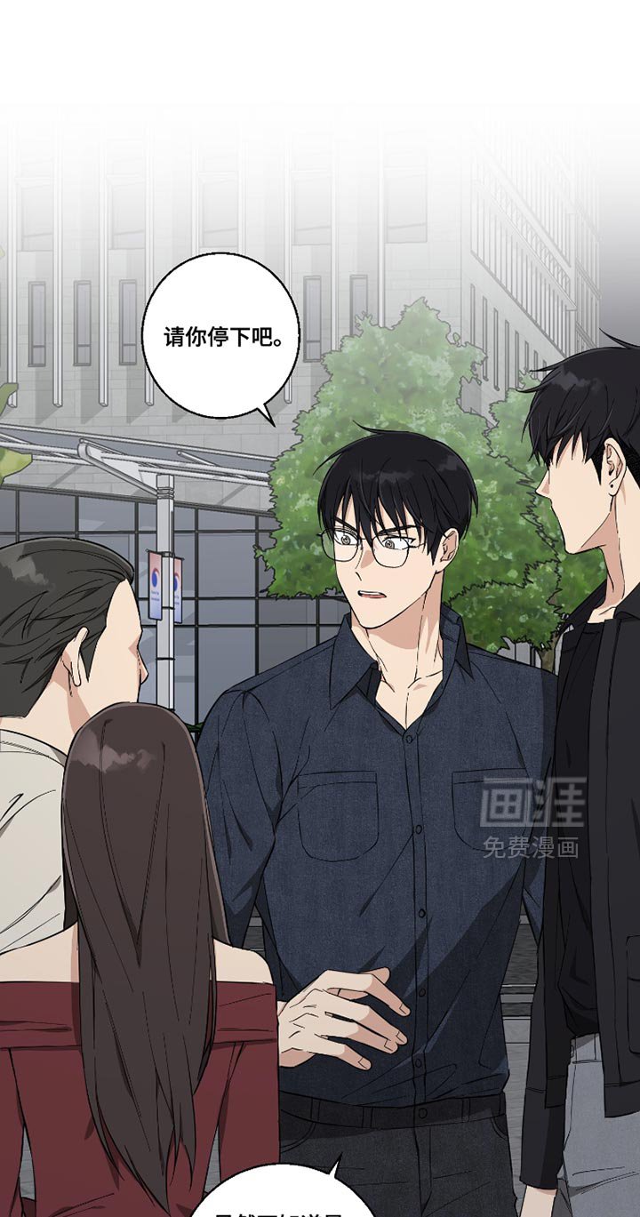 第13章：快点走吧