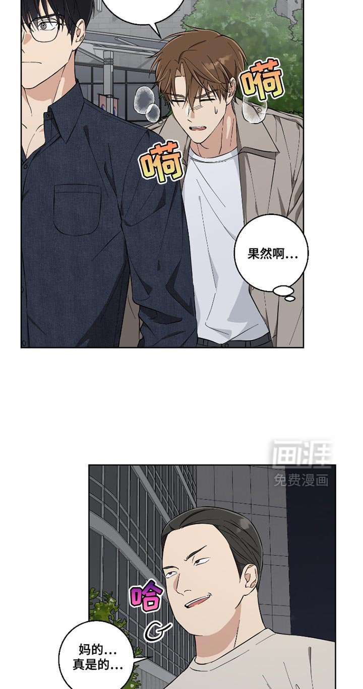 第13章：快点走吧