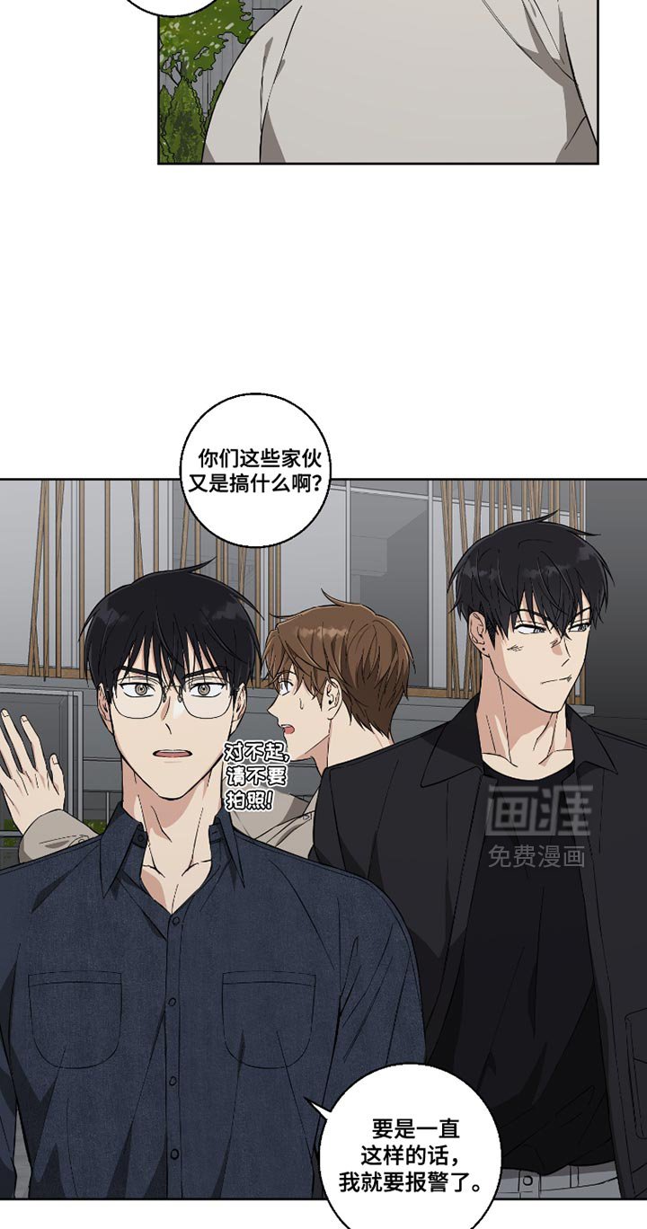 第13章：快点走吧